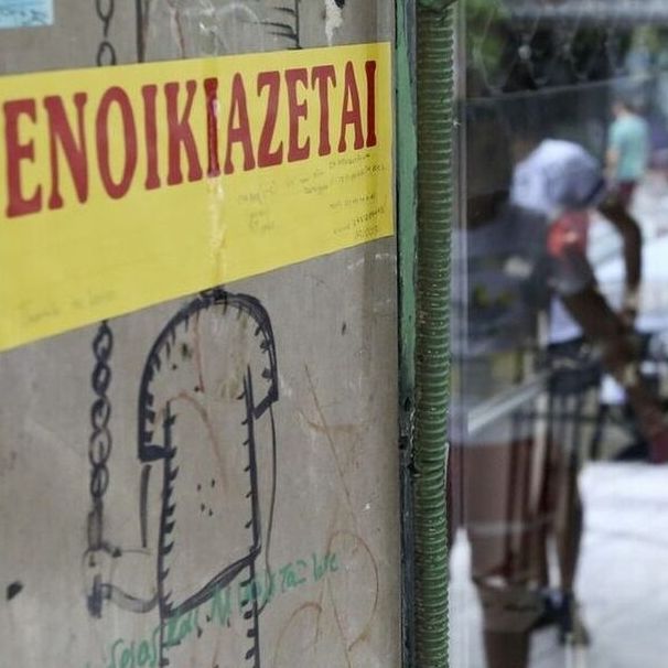 Παράταση για την υποχρεωτική ηλεκτρονική πληρωμή ενοικίου - Μέχρι πότε είναι η νέα διορία