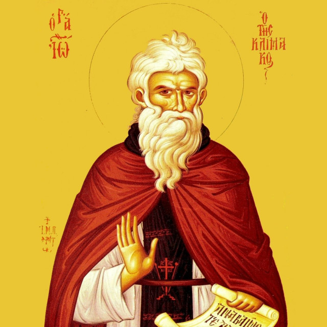 Γιορτή σήμερα - Άγιος Ιωάννης συγγραφέας της Κλίμακος