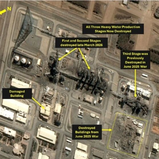 Δορυφορική φωτογραφία από το εργοστάσιο βαρέος ύδατος στο Αράκ