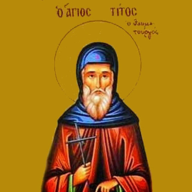 Γιορτή σήμερα - Όσιος Τίτος ο Θαυματουργός 