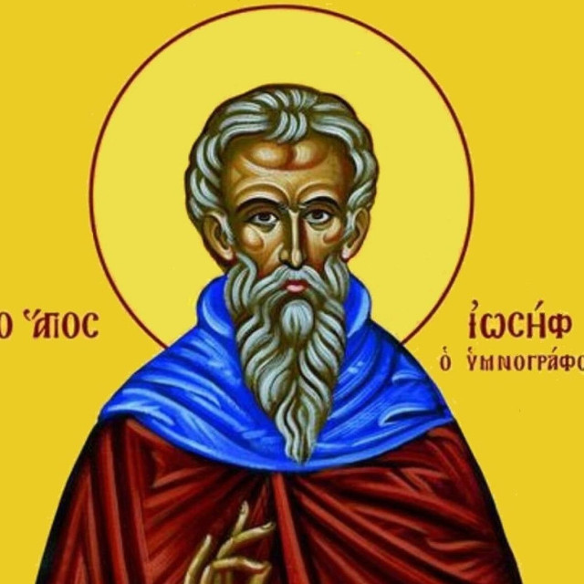 Γιορτή σήμερα - Όσιος Ιωσήφ ο Υμνογράφος 
