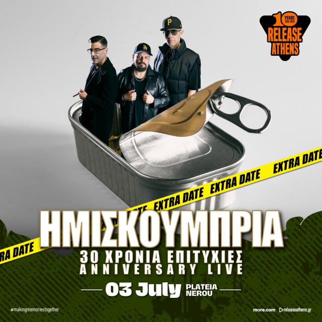 Μετά το sold out, δεύτερη ημέρα για τα Ημισκούμπρια στο Release Athens 2026