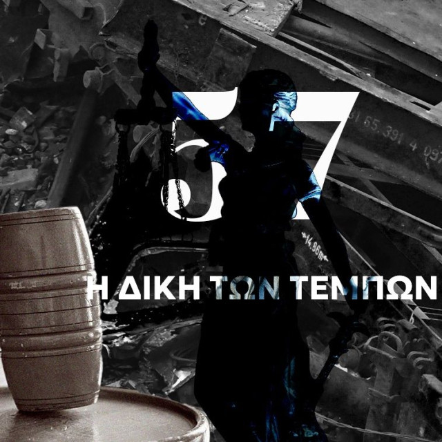 Τέμπη: Δικαστική μάχη με φόντο καταγγελίες για βία και αιτήματα για κάμερες - Ξεσπούν οι συγγενείς