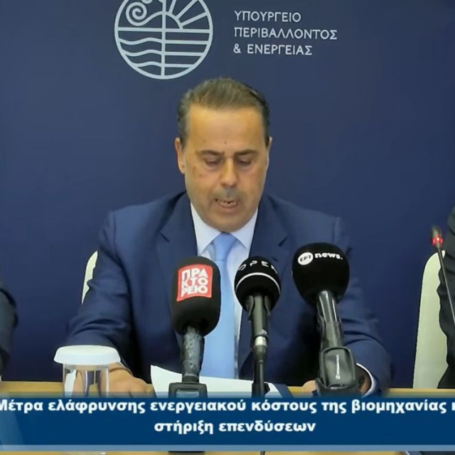 ΥΠΕΝ: Από 1η Ιουλίου 50% μείωση στο βιομηχανικό ρεύμα