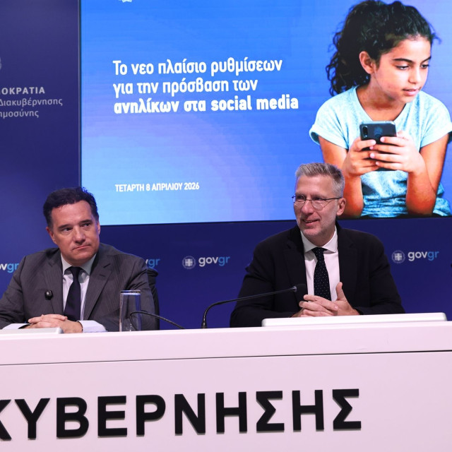 Πώς θα εφαρμοστεί η απαγόρευση χρήσης social media στα παιδιά κάτω των 15 ετών