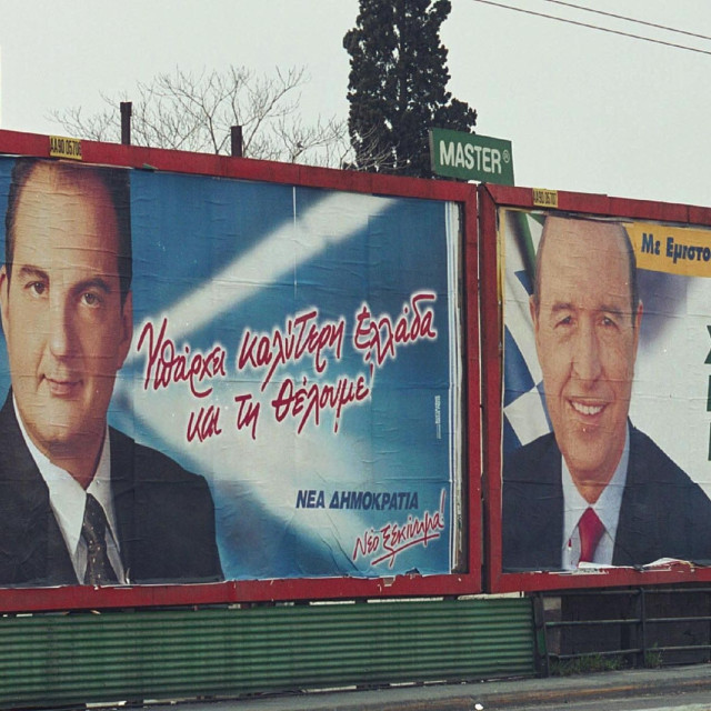 Σαν σήμερα 9 Απριλίου – Τα σημαντικότερα γεγονότα της σημερινής ημέρας