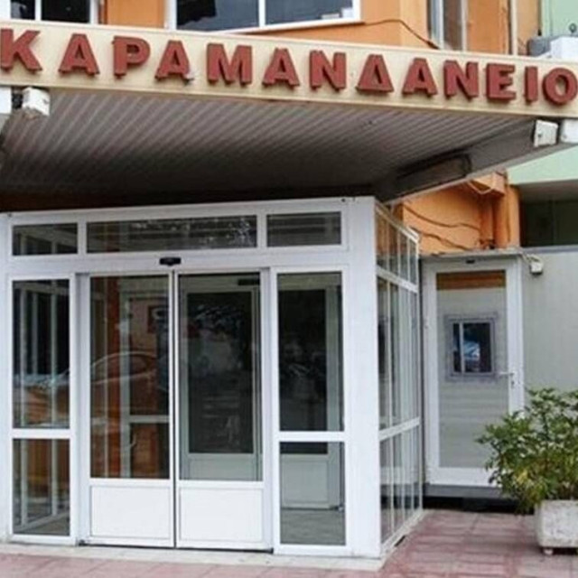 Καραμανδάνειο: Συγκλονίζει η κακοποίηση του βρέφους – Μήνυμα επαγρύπνησης από την διοίκηση