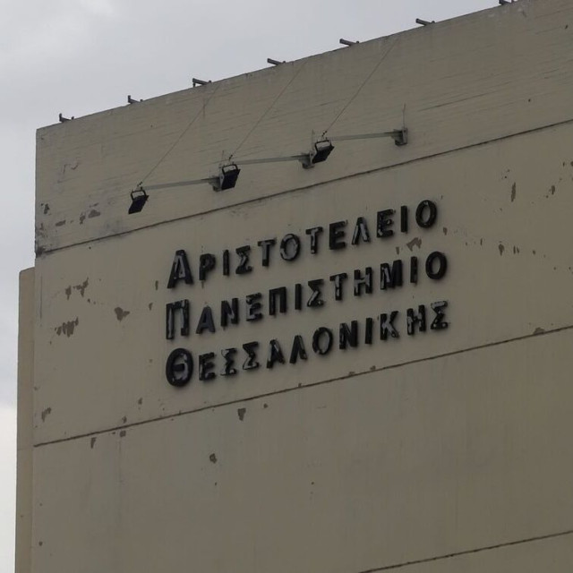 ΑΠΘ: Μέτρα προστασίας μετά το κρούσμα μηνιγγίτιδας – Ποια η κατάσταση της υγείας του φοιτητή