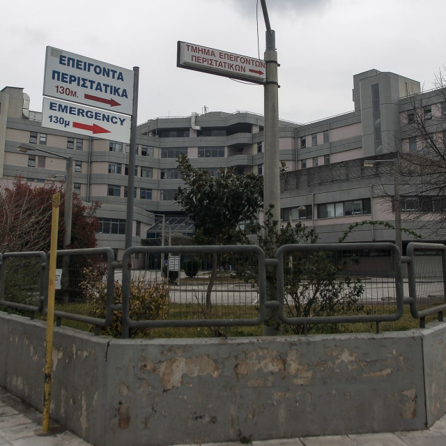 Τρίκαλα: Απέδρασαν δύο Ρομά κρατουμένοι από το Νοσοκομείο