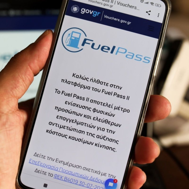 Fuel Pass: Έως πότε μπορείτε να χρησιμοποιήσετε το voucher
