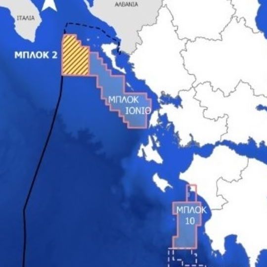 Υπογράφεται σήμερα η σύμβαση για ερευνητική γεώτρηση στο Ιόνιο