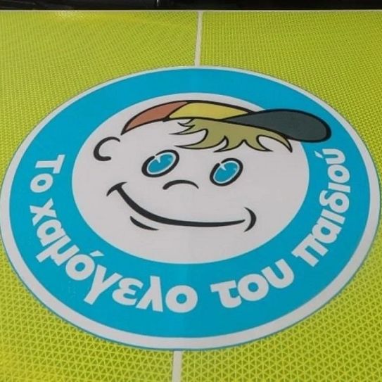 Θεσσαλονίκη: Βρέθηκε ο 7χρονος που τον είχε αρπάξει ο πατέρας του