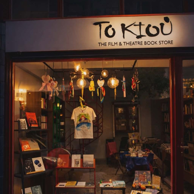 Κυψέλη: Νέο θεματικό βιβλιοπωλείο για θέατρο και κινηματογράφο άνοιξε τις πόρτες του