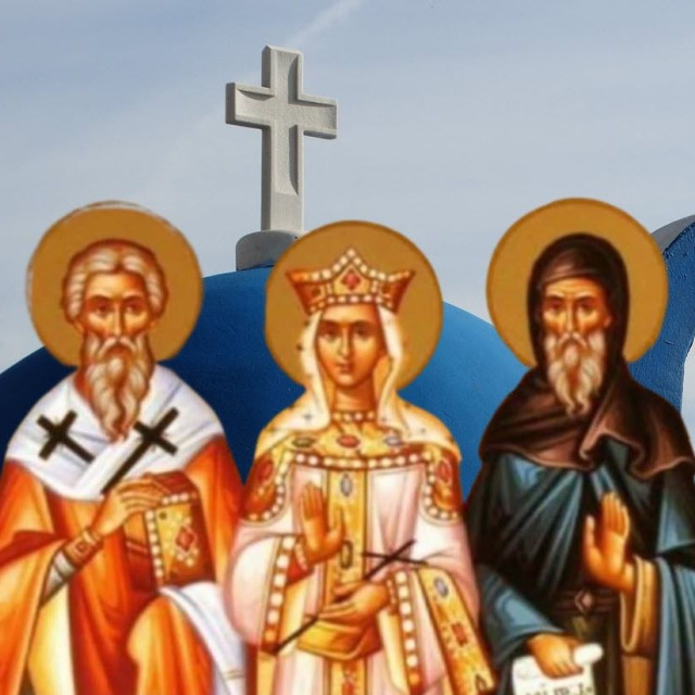 Γιορτή σήμερα