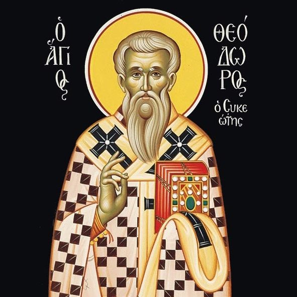 Γιορτή σήμερα - Όσιος Θεόδωρος ο Συκεώτης επίσκοπος Αναστασιουπόλεως 