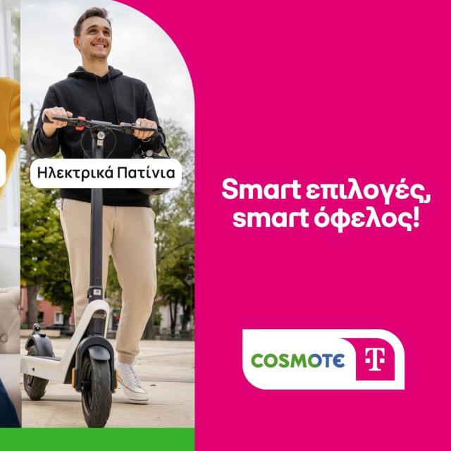 20% payzy cashback για αγορά gadgets, smartwatches, ακουστικών & Bluetooth ηχείων