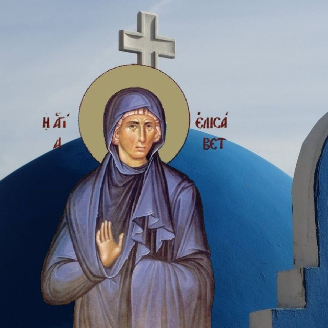 Γιορτή σήμερα - Οσία Ελισάβετ η Θαυματουργή 