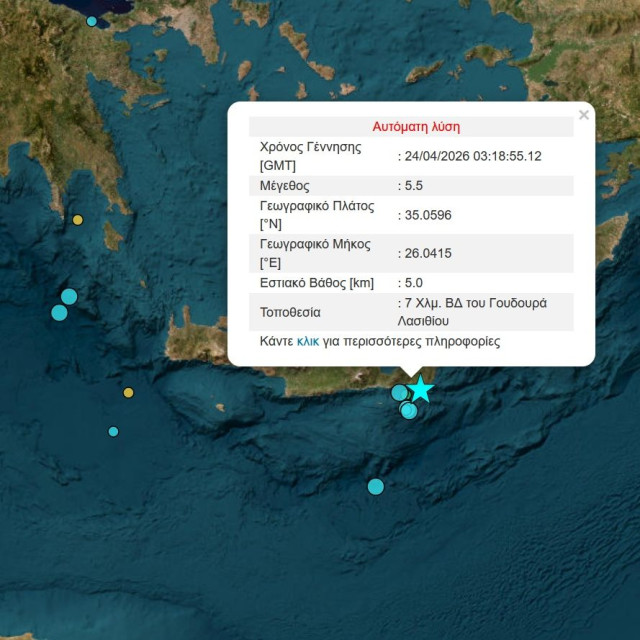 Χάρτης σεισμού