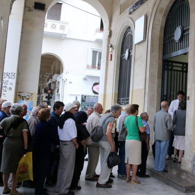 Πληρωμές - Συντάξεις