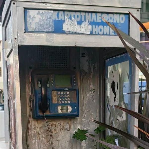 Ρέθυμνο: Ο τηλεφωνικός θάλαμος που είναι υγειονομική βόμβα