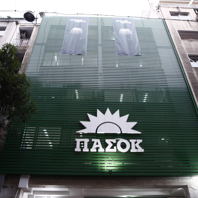 Σήμερα η ΚΕ του ΠΑΣΟΚ που θα εκλέξει Γραμματέα και Όργανα