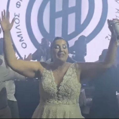 ΟΦΗ: Νύφη σταμάτησε με κόρνα το γαμήλιο γλέντι για να πανηγυρίσει τo Κύπελλο - BINTEO