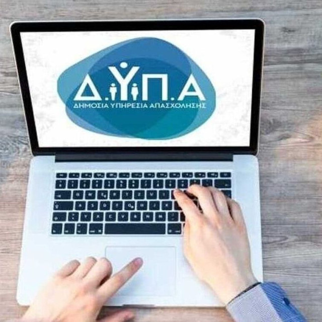e-ΕΦΚΑ και ΔΥΠΑ: Αναλυτικό πρόγραμμα πληρωμών έως τις 30 Απριλίου