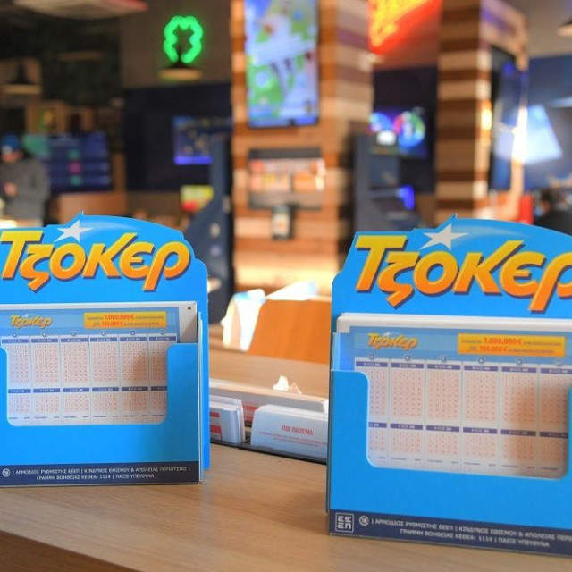 Κλήρωση Τζόκερ 28/4/2026: Αυτοί είναι οι αριθμοί που κερδίζουν τουλάχιστον 7 εκατ. ευρώ