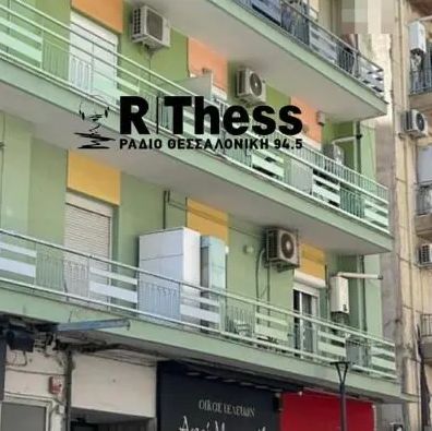 Θεσσαλονίκη: 20χρονος πετάει αντικείμενα στον δρόμο από μπαλκόνι – Δείτε βίντεο