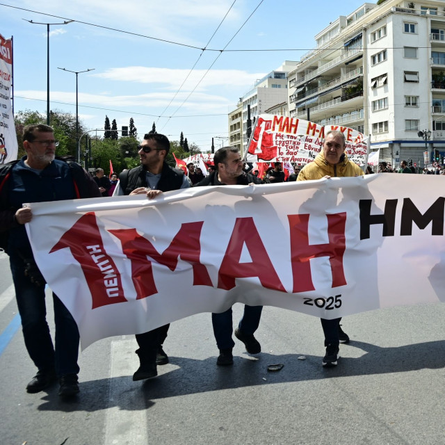 Πρωτομαγιά: Απεργιακές συγκεντρώσεις σε Αθήνα και μεγάλες πόλεις - Πώς κινούνται τα ΜΜΜ
