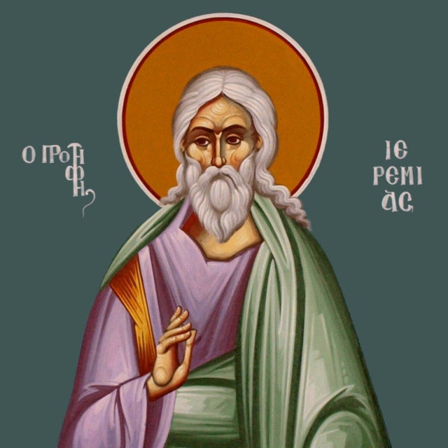 Γιορτή σήμερα - Προφήτης Ιερεμίας