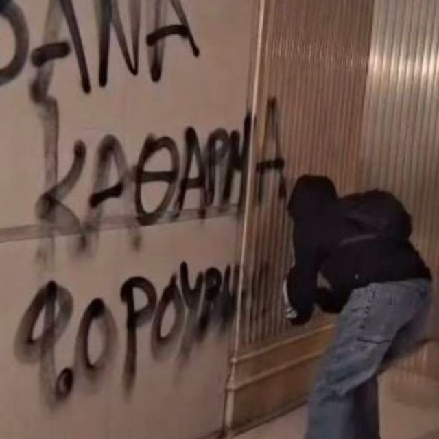 Επιθέσεις και βανδαλισμοί σε βάρος δύο πανεπιστημιακών σε ΑΠΘ και ΕΚΠΑ