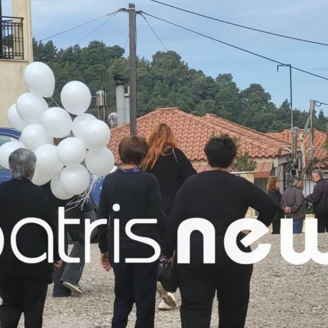 Βαρύ πένθος στα Μακρίσια: Αποχαιρέτησαν τον Κωνσταντίνο που σκοτώθηκε στο τροχαίο με το πατίνι