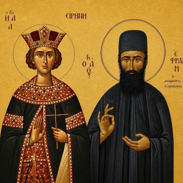 Γιορτή σήμερα -  Αγία Ειρήνη, Άγιος Εφραίμ
