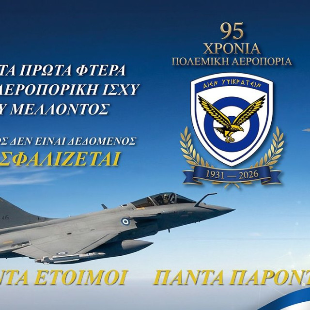 Πανηγυρικός εορτασμός των 95 χρόνων Πολεμικής Αεροπορίας με εντυπωσιακό Air show