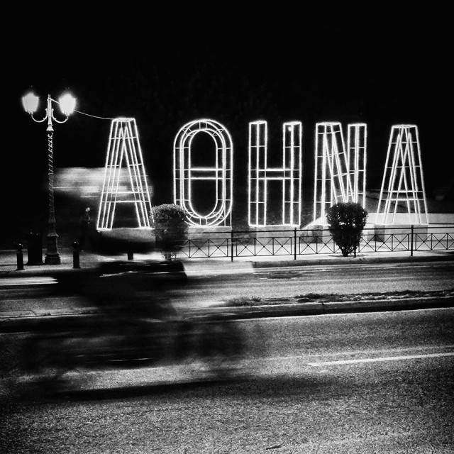 «Αθήνα: Αστικές Διαφωνίες» - 37 φωτογράφοι αφηγούνται την πόλη μέσα από αντιθέσεις