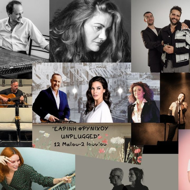 Εαρινή Φρυνίχου Unplugged - Ένα μοναδικό μουσικό φεστιβάλ έρχεται στο Θέατρο Τέχνης 