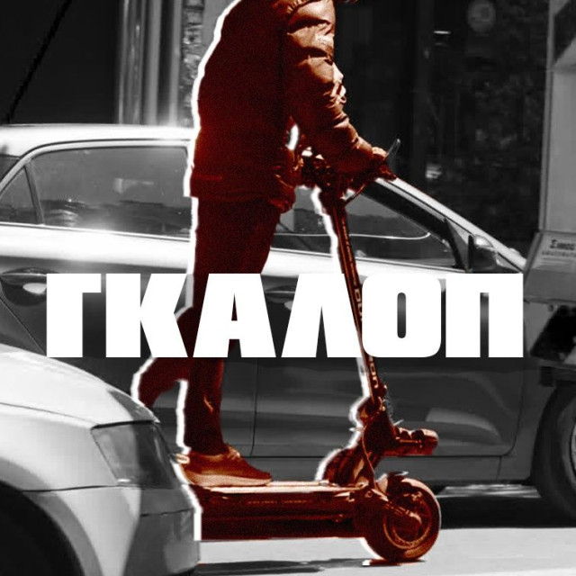 Ηλεκτρικά πατίνια: Ευκολία μετακίνησης ή παγίδα στους δρόμους;