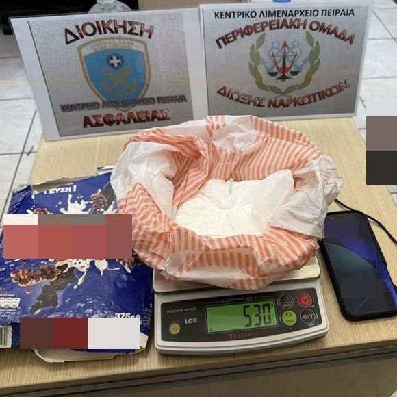 Πειραιάς: Συνελήφθη 22χρονος με πάνω από μισό κιλό κοκαΐνης