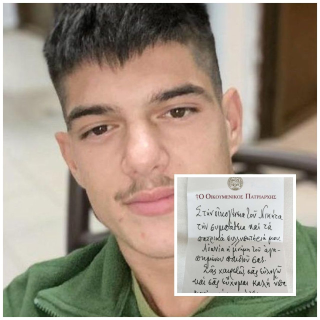 Το ιδιόχειρο σημείωμα του Πατριάρχη στην οικογένεια του Νικήτα - «Τα πατρικά συλλυπητήρια μου»