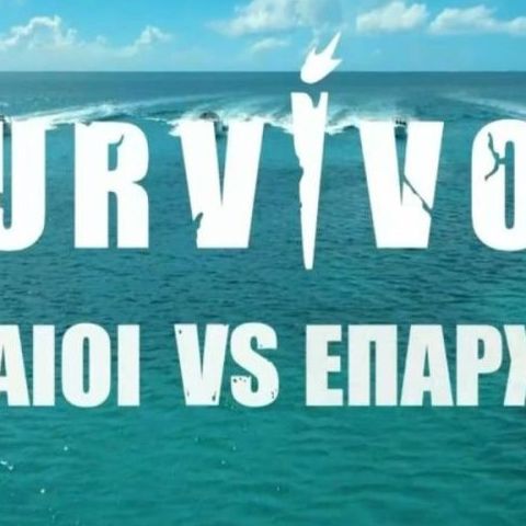 Τέλος μέχρι νεωτέρας το Survivor: Σοβαρό ατύχημα για παίκτη στον Άγιο Δομήνικο