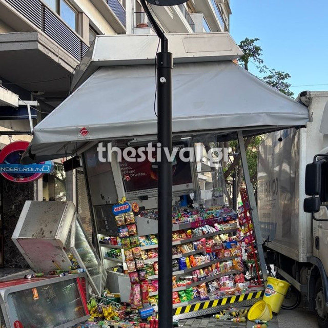 Θεσσαλονίκη: Φορτηγό έπεσε πάνω σε περίπτερο στον πεζόδρομο της Αγίας Σοφίας