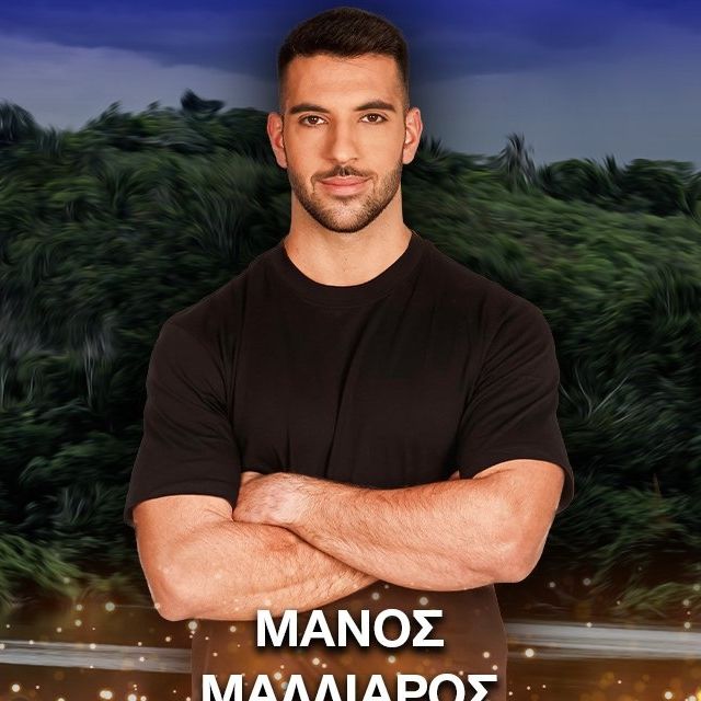 Survivor: Στο νοσοκομείο και ο Μάνος Μαλλιαρός με νευρικό κλονισμό μετά τον ακρωτηριασμό του Φλώρου