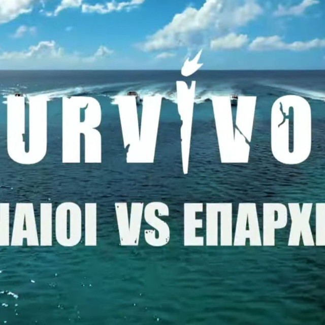 Survivor: Ανακοίνωση από Acun Medya για τον Έλληνα – Σοβαρή αλλά σταθερή κατάσταση της υγείας του