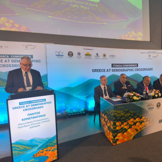 Η Ελλάδα σε κρίσιμη δημογραφική καμπή - Από τις τοπικές ιδιαιτερότητες στην ευρωπαϊκή δράση 