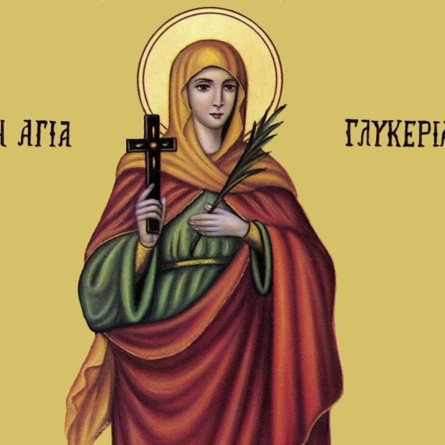 Γιορτή σήμερα - Αγία Γλυκερία