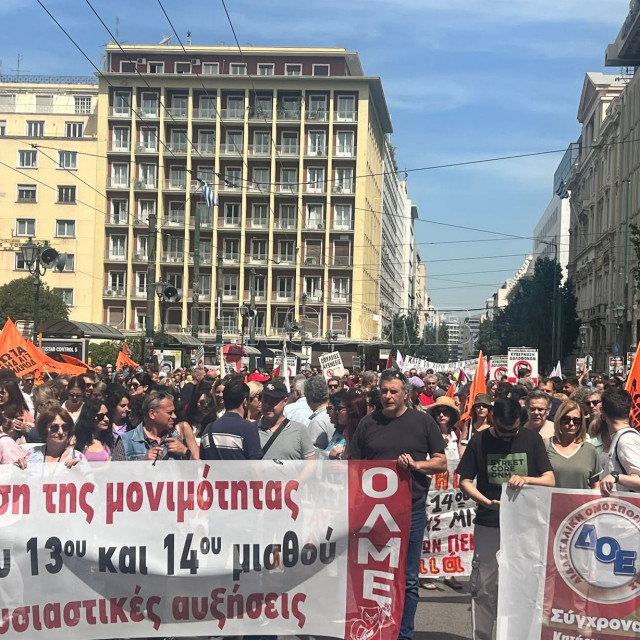 Απεργία 13 Μαΐου: Συγκέντρωση και πορεία της ΑΔΕΔΥ στο κέντρο της Αθήνας