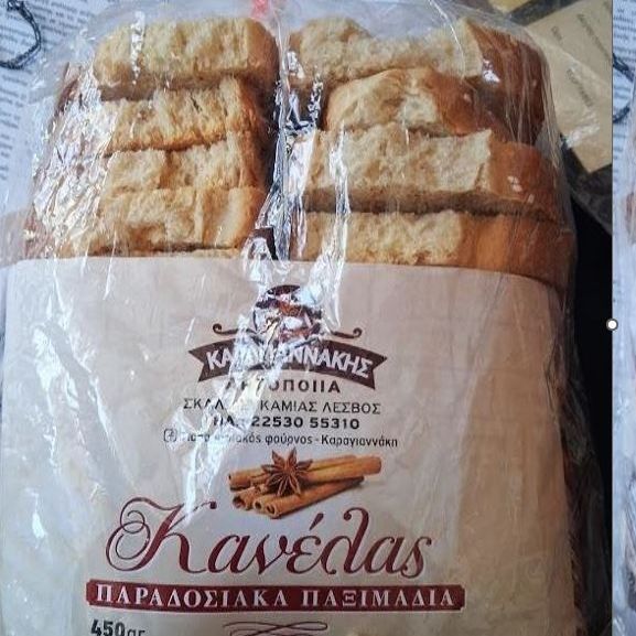Ανακαλούνται παξιμάδια από τον ΕΦΕΤ - Δεν αναγράφουν τυχόν αλλεργιογόνα που περιέχουν