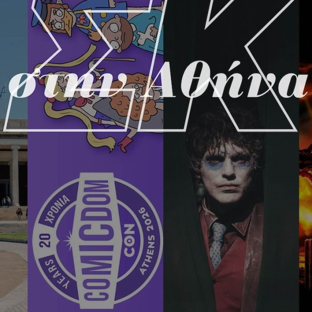 Comics, Iron Maiden και σκοτεινός Άμλετ: Οι πιο δυνατές στάσεις του Σαββατοκύριακου