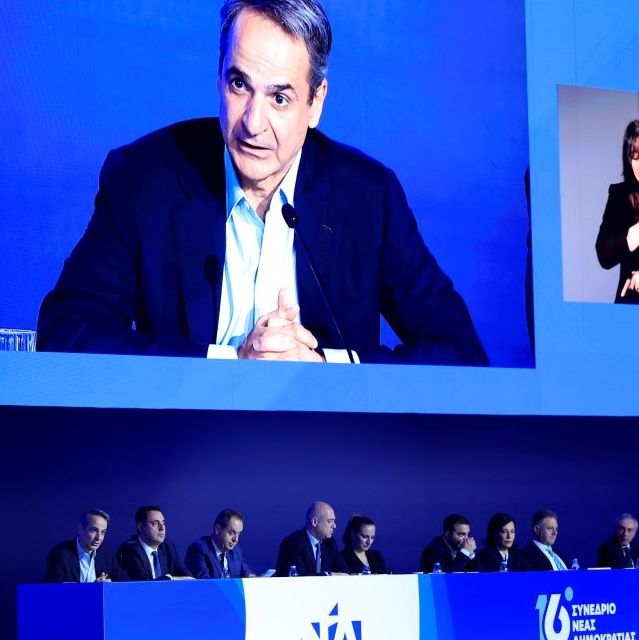 Παρέμβαση Μητσοτάκη στο συνέδριο της ΝΔ: Εκλογές το 2027 - Τι είπε στον Χριστοδουλίδη
